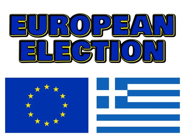 European Parliament Election Flags European Union Greece — Stock Photo, Image