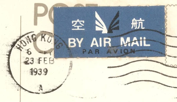 アンティーク古い航空便の封筒 — ストック写真