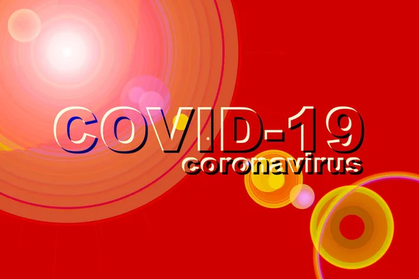 코로나 바이러스 Covid 2019 코로나 바이러스 — 스톡 사진