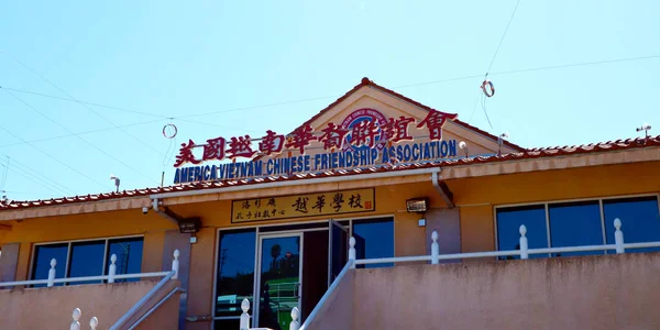 Los Angeles Califórnia Outubro 2019 American Vietnam Chinese Friendship Association — Fotografia de Stock