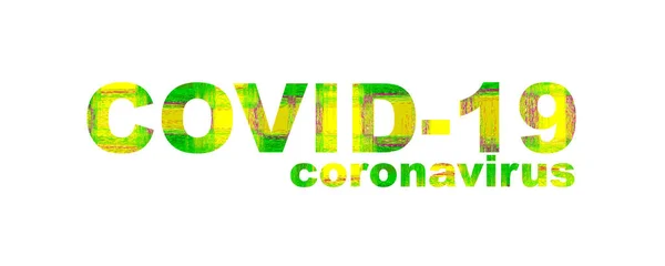 코로나 바이러스 Covid 2019 코로나 바이러스 — 스톡 사진