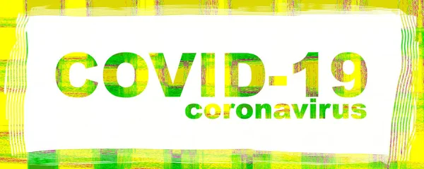 Coronavirus Covid 2019 — 图库照片