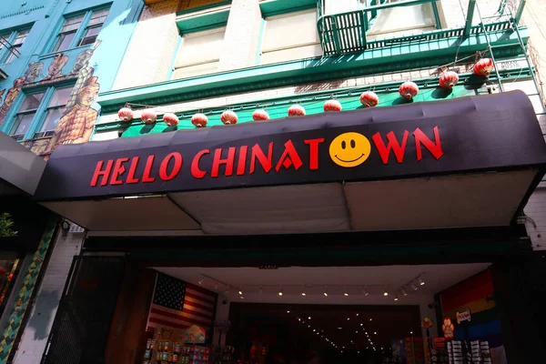 stock image San Francisco, California - 21 October 2023: view of Chinatown, chinese ethnic neighborhood in San Francisco downtown