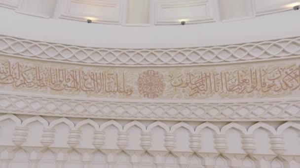 Vista Interior Una Mezquita Grande Moderna Azerbaiyán Bakú — Vídeos de Stock