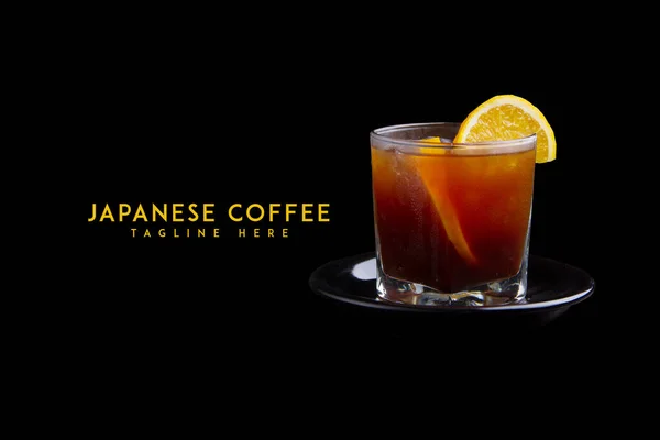 Bebida Café Japonés Para Lista Menú Cafetería — Vector de stock