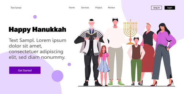 하누카를 축하하는 유대인 유대인의 포스터 현수막 주형을 하누카 — 스톡 벡터