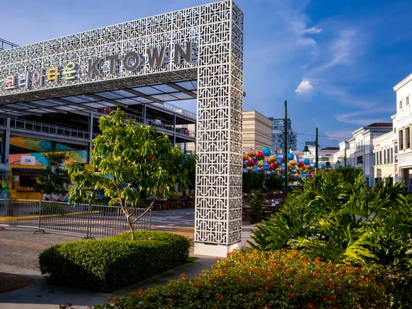 stock image K-Town in Iloilo Philippines.