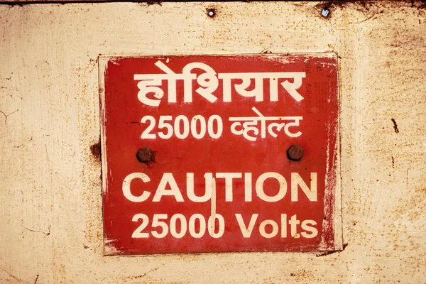 Caution 25000 high voltage safety warning sign board in red color and the instructions to communicate at work to say keep away from this place