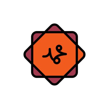 Şekil İslami dekorasyonlu simge Muhammed, ikon Ramazan, vektör illüstrasyonu, düzenlenebilir renk