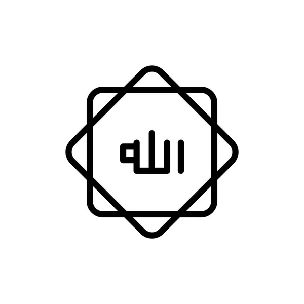 Icon Allah Avec Forme Décoration Islamique Icône Ramadan Illustration Vectorielle — Image vectorielle