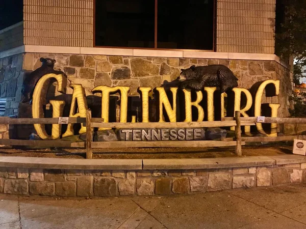 Gatlinberg Sign. Gatlinburg, Tennessee, September 25, 2019. 