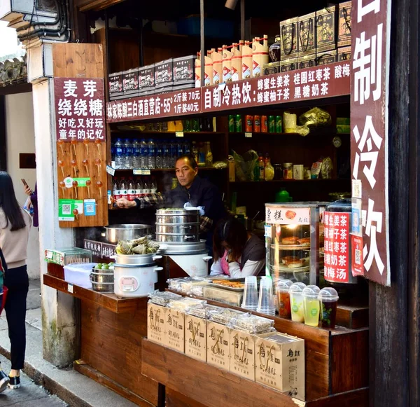 Street Food Shop Wuzhen Water Village China Oktober 2018 — Stockfoto