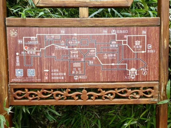 Туристическая Карта Города Чжэнь Тунсян Китай Октябрь 2018 — стоковое фото