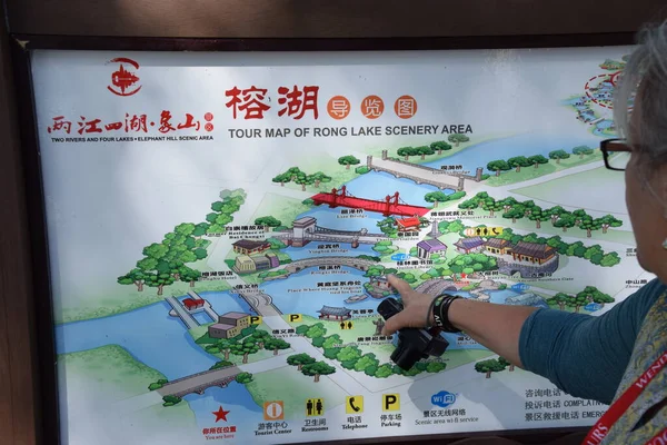 Informační Mapa Rong Lake Scenery Area Ruku Kamerou Guilin Guangxi — Stock fotografie