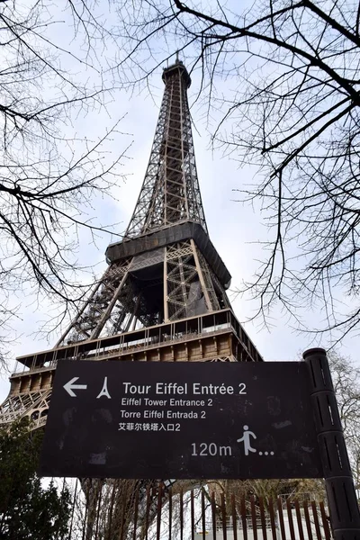 Париж Франція Березня 2023 Року Ейфелева Вежа Інформаційним Знаком Передньому — стокове фото