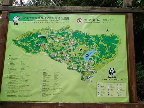 大熊猫繁育成都大学研究基地旅游地图 2018年11月3日 — 图库照片