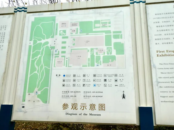 Χάρτης Επισκεπτών Του Κέντρου Επισκεπτών Στρατού Τερακότα Σαάνξι Κίνα Νοεμβρίου — Φωτογραφία Αρχείου