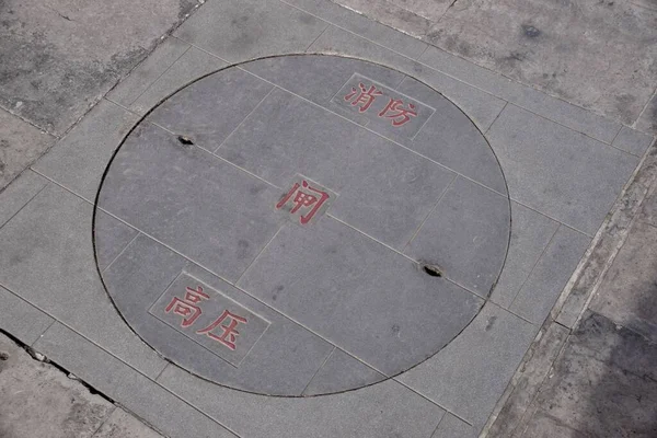 Man Hole Cover Verboden Stad Beijing China November 2018 — Stockfoto