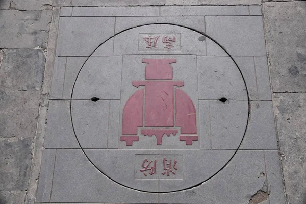 Κάλυψη Man Hole Στην Απαγορευμένη Πόλη Πεκίνο Κίνα Νοεμβρίου 2018 — Φωτογραφία Αρχείου
