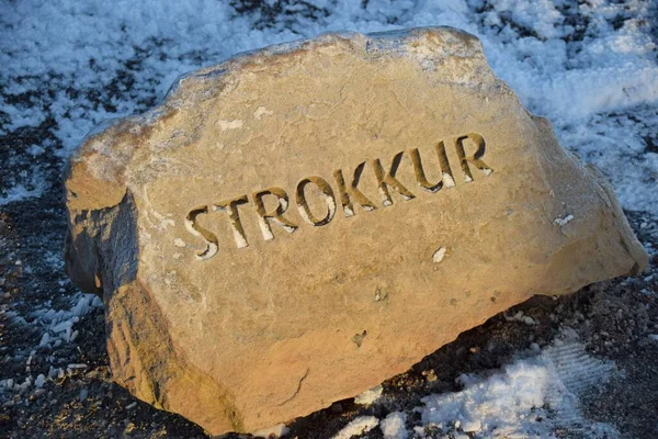Надпись Камень Строккура Хаукадалур Исландия Декабрь 2017 — стоковое фото