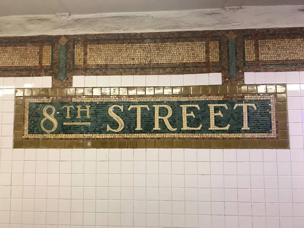 New York Usa Prosince2018 Green Tiled Sign Street Mta Station — Stock fotografie