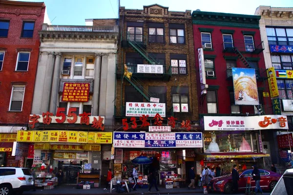 stock image Buildings in Chinatown, Manhattan, New York. New York, NY, USA. April 4, 2015. 