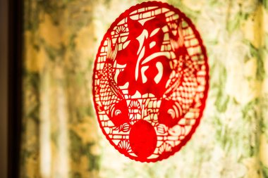Yeni Yıl veya Bahar Festivali için Çin kağıt kesimi (Şanslı Mutluluk)
