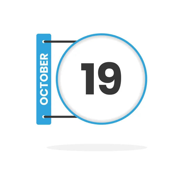 10月19日カレンダーアイコン 月のカレンダーのアイコンのベクトルイラスト — ストックベクタ