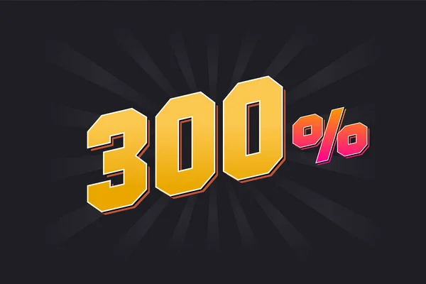 300 Discount Banner Dark Background Yellow Text 300 Percent Sales — Stock Vector