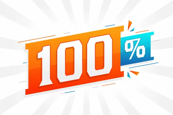 100 Έκπτωση Προώθηση Banner Μάρκετινγκ 100 Τοις Εκατό Πωλήσεις Διαφημιστικού — Διανυσματικό Αρχείο