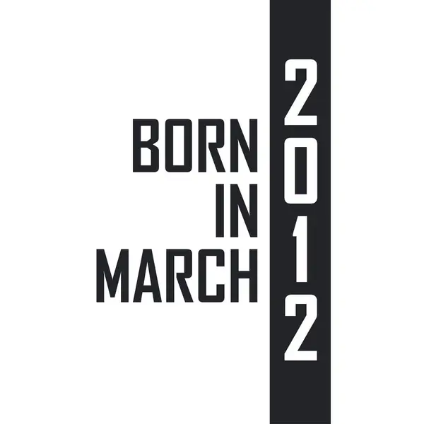 Родился Марте 2012 Года День Рождения Тех Родился Марте 2012 — стоковый вектор
