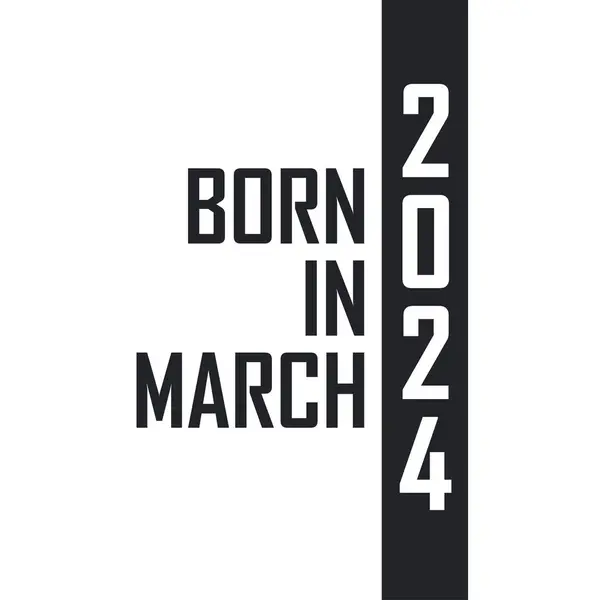 Родился Марте 2024 Года День Рождения Тех Родился Марте 2024 — стоковый вектор