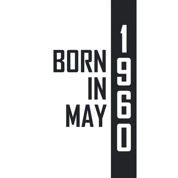 Родился Мае 1960 Года День Рождения Тех Родился Мае 1960 — стоковый вектор