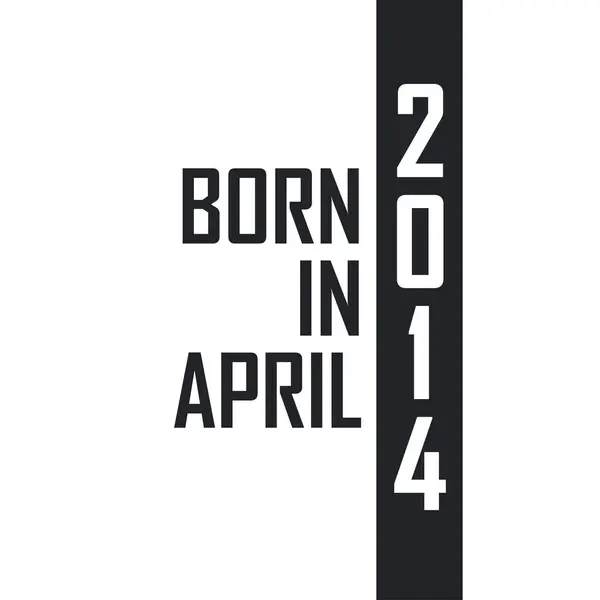 Родился Апреле 2014 Года День Рождения Тех Родился Апреле 2014 — стоковый вектор