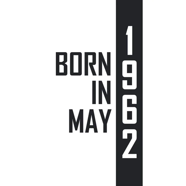 Родился Мае 1962 Года День Рождения Тех Родился Мае 1962 — стоковый вектор