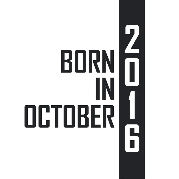 Γεννηθείς Τον Οκτώβριο Του 2016 — Διανυσματικό Αρχείο