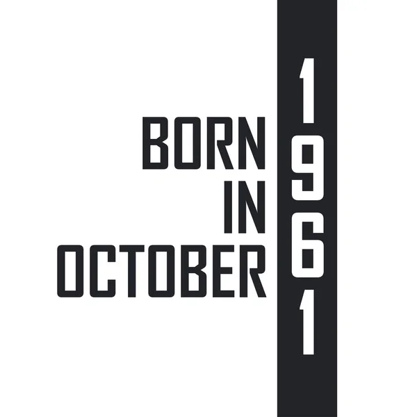 Родился Октябре 1961 Года — стоковый вектор
