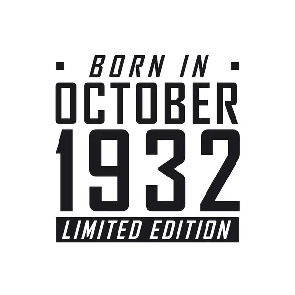 Született Október 1932 Limited Edition Születésnapi Ünnepség Azoknak Akik 1932 — Stock Vector
