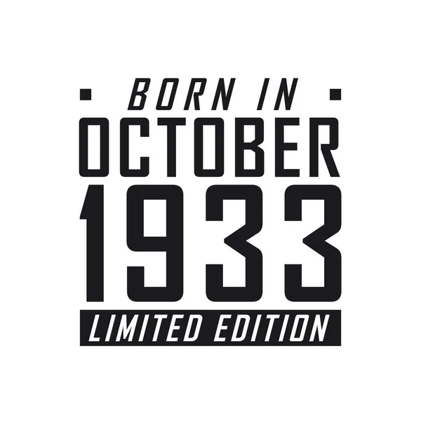 Ekim 1933 Doğumlu Limited Edition Ekim 1933 Doğanlar Için Doğum — Stok Vektör
