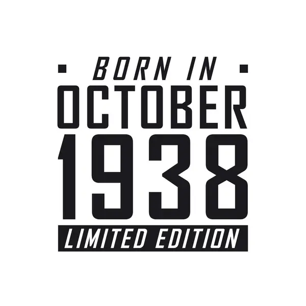 Народився Жовтні 1938 Року Limited Edition Святкування Дня Народження Жовтні — стоковий вектор