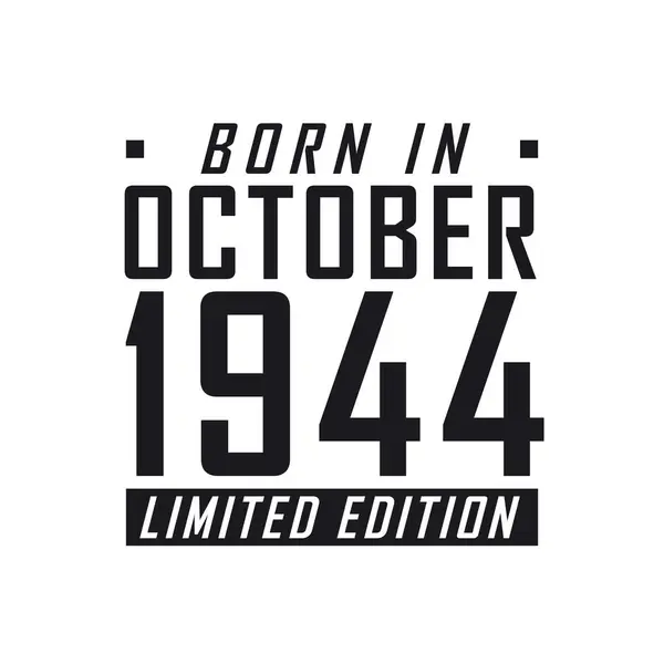 Родился Октябре 1944 Года Limited Edition День Рождения Тех Родился — стоковый вектор