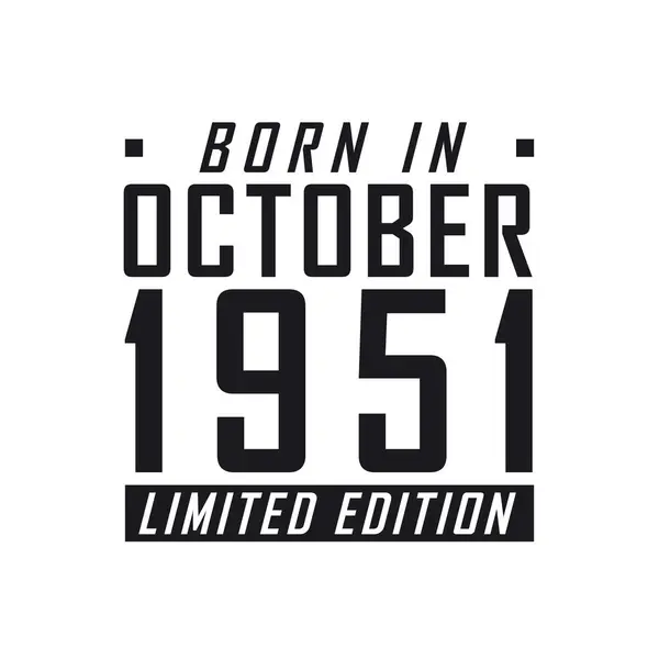 Nacido Octubre 1951 Edición Limitada Celebración Del Cumpleaños Los Nacidos — Vector de stock