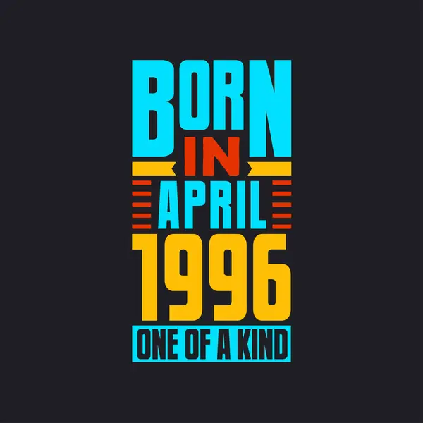 1996年4月 ある種の生まれ 1996年の誕生日プレゼント — ストックベクタ