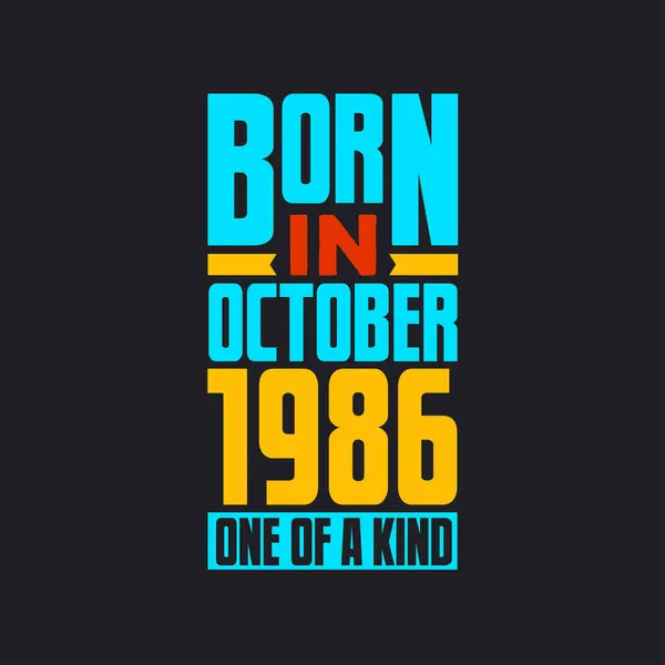 Ekim 1986 Doğmuş Türünün Tek Örneği Gururlu 1986 Doğumgünü Hediyesi — Stok Vektör