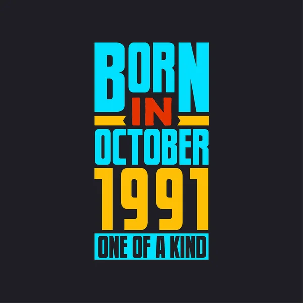 Γεννήθηκε Τον Οκτώβριο Του 1991 Μοναδικό Στο Είδος Του Περήφανος — Διανυσματικό Αρχείο