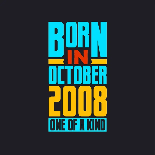 Γεννήθηκε Τον Οκτώβριο Του 2008 Μοναδικό Στο Είδος Του Περήφανος — Διανυσματικό Αρχείο