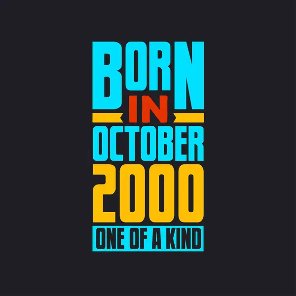 Γεννήθηκε Τον Οκτώβριο Του 2000 Μοναδικό Στο Είδος Του Περήφανος — Διανυσματικό Αρχείο