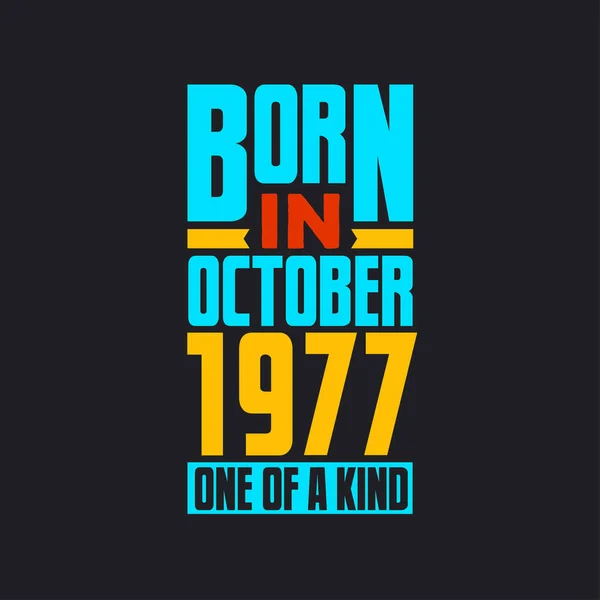 Родился Октябре 1977 Года Единственный Своем Роде Гордый Подарок День — стоковый вектор