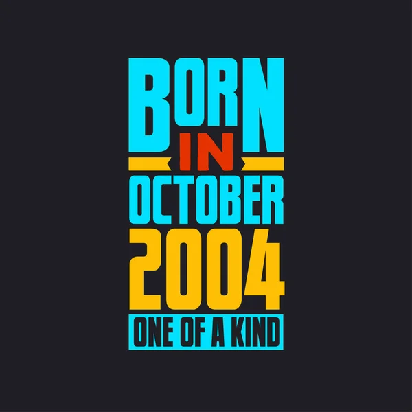 2004年10月 ある種の生まれ 2004年の誕生日プレゼント — ストックベクタ