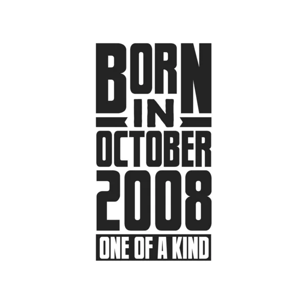 Γεννήθηκε Τον Οκτώβριο Του 2008 Σχέδια Γενεθλίων Για Τον Οκτώβριο — Διανυσματικό Αρχείο